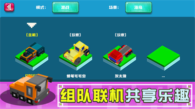 u50cfu7d20u78b0u78b0u8f66u514du8d39u7248u6700u65b0u7248