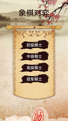 u8c61u68cbu9ad8u624bu5bf9u5f08u514du8d39u7248u65e0u9650u91d1u5e01u7248