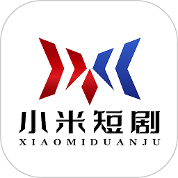 小米短剧高清追剧必备神器