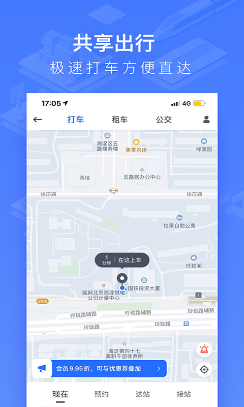 功能演示图