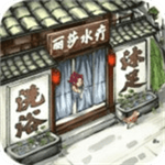 快乐商业街古风经营免费版v1.0.8 无限资源版