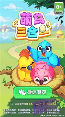 u840cu9e1fu4e09u5408u4e00u65e0u9650u94bbu77f3u6700u65b0u7248