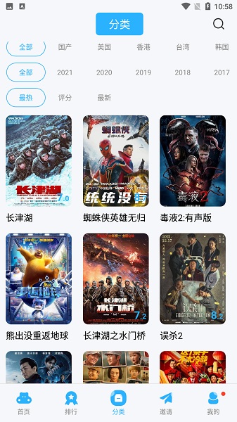 画质对比图