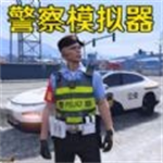 警车模拟真实驾驶中文无广告版v1.7 无限金币版