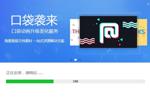 操作界面示意图