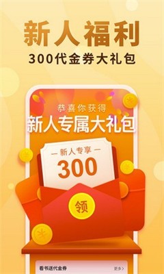 u5c0fu7599u7629u5c0fu8bf4u6b63u5f0fu7248