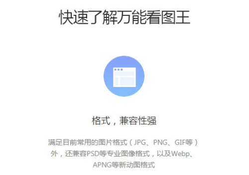 u4e07u80fdu770bu56feu738bu514du8d39u4e0bu8f7d 