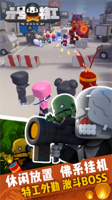 u516du53f7u7279u5de5u79d8u5bc6u4efbu52a1u514du5e7fu544au7248