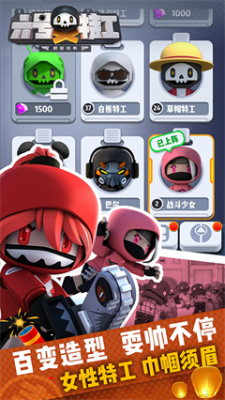 u516du53f7u7279u5de5u79d8u5bc6u4efbu52a1u514du8d39u7248u65e0u9650u8d44u6e90u7248