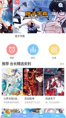 u6f2bu732bu732bu4e2du6587u7248
