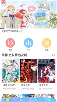 u6f2bu732bu732b