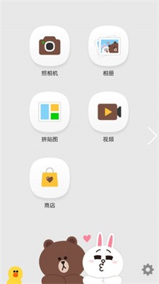u5e03u6717u718au76f8u673au6b63u5f0fu7248