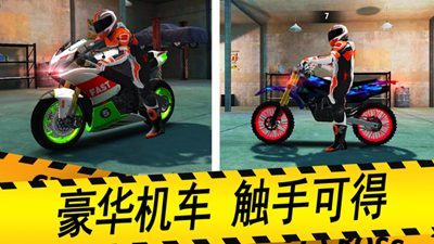 u6469u6258u8f66u9a7eu9a76u6a21u62dfu5668u6700u65b0u7248