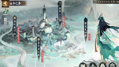 阴阳师云华之卷高效爬塔阵容解析