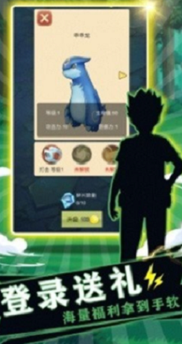 精灵阵容搭配展示