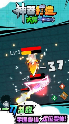 u795eu5668u6253u9020u5927u5e08u514du5e7fu544au7248