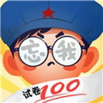 咸鱼的内卷人生畅玩版脑力挑战v1.0.1 无广告版