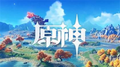 原神突破天际成就获取攻略