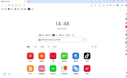 UUu6d4fu89c8u5668u7535u8111u7248u4e0bu8f7d 