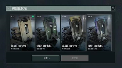 三角洲行动卡包安全箱获取教程