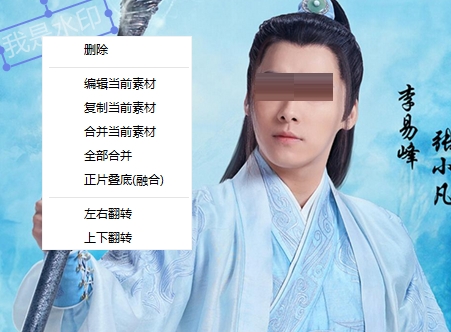 拼图功能演示