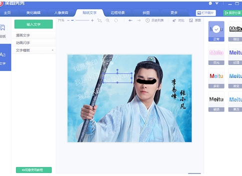 创意设计展示