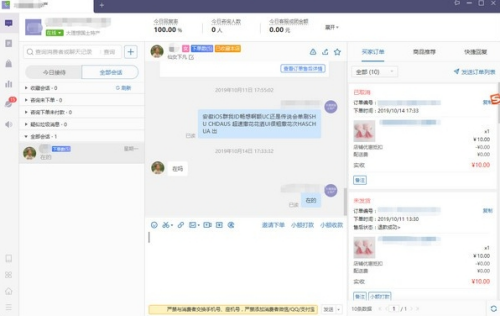 拼多多商家工作台操作界面示意图