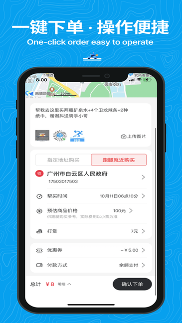 u6296u9001