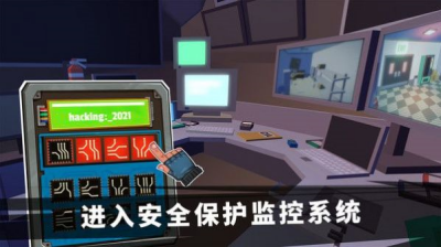 u7279u5de5u6311u6218u6a21u62dfu5668u65e0u9650u91d1u5e01u7248u4e0bu8f7du4e2du6587u7248