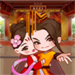 回到过去古风帝王之路畅玩v1.0 完结版