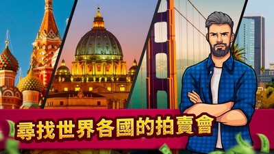 游戏主界面截图