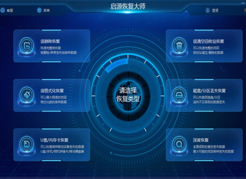 u542fu6e90u6062u590du5927u5e08u7535u8111u7248u4e0bu8f7d 