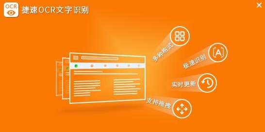 软件操作界面示意图