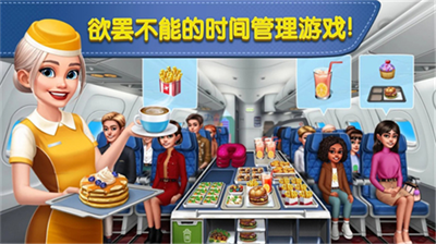 u98deu673au5927u53a8u6e38u620fu514du8d39u7248u65e0u9650u91d1u5e01u65e0u9650u94bbu77f3