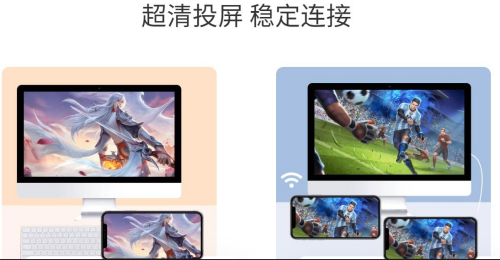 多设备投屏示意图