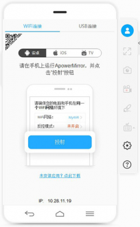 操作界面示意图