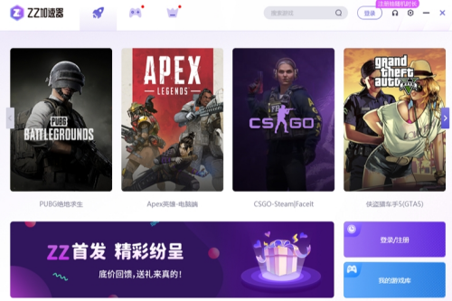 ZZu52a0u901fu5668u514du8d39u7248u4e0bu8f7d v(7.0.0.8) u7535u8111u7248