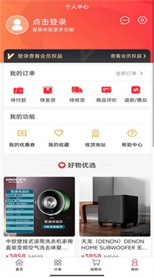 支付安全保障