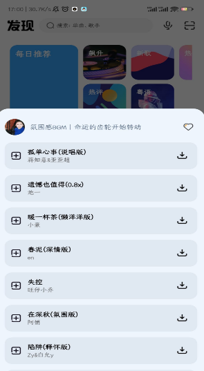 u5947u9177u661fu7403