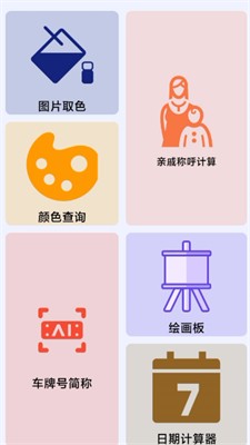 u8f7bu8f7bu58a8u7bb1u514du8d39u7248