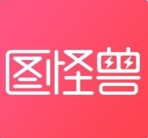 图怪兽电脑版高效设计轻松作图免费下载v4.1.3.0 