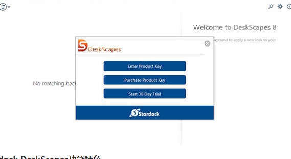 Stardock DeskScapes(u684cu9762u7f8eu5316u8f6fu4ef6) 