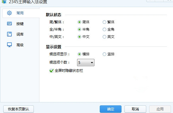 2345u738bu724cu8f93u5165u6cd5 