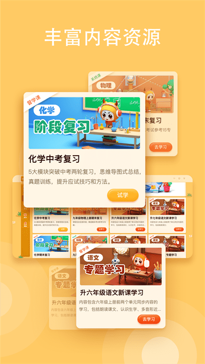 u5c0fu725bu667au5b66