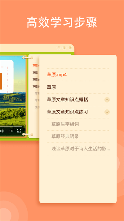 u5c0fu725bu667au5b66