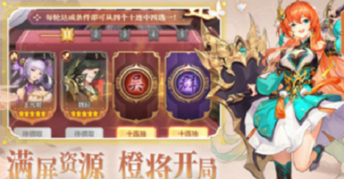 幻想名将录蛋仔派对2023永久皮肤礼包码