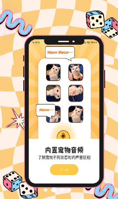 翻译功能演示