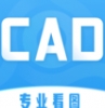 CAD图纸全能查看工具v2.0 免费版