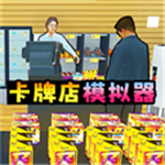 拆卡大挑战免费版无限金币畅玩v1.0 无限金币版
