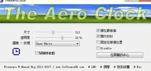 TheAeroClocku4e2du6587u7248(u900fu660eu684cu9762u65f6u949f) 
